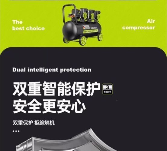 Oil-free low-noise air compressor, small 220v high-power air compressor for woodworking and high-pressure painting, in stock