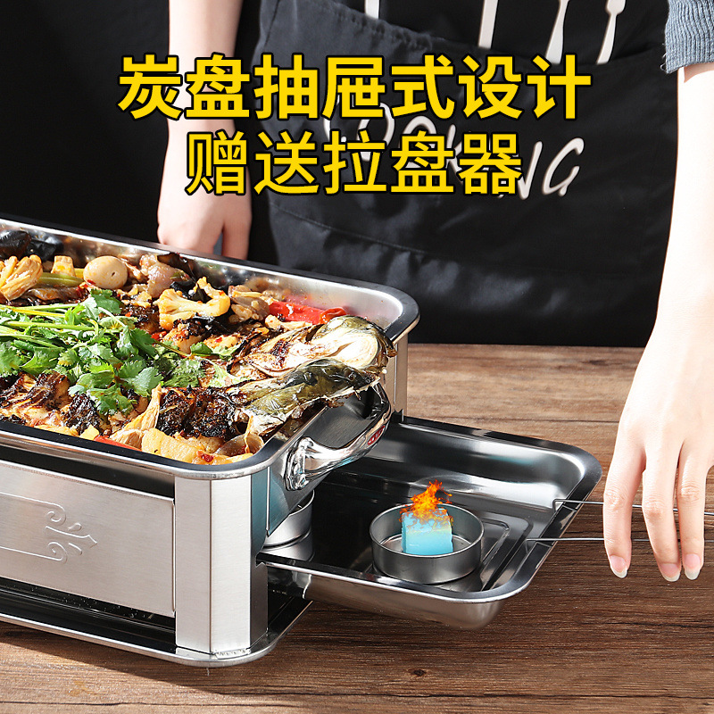 Thickened Stainless Steel Grilled Fish Stove Alcohol Stove Commercial Charcoal Grilled Fish Stove Rectangular Household Charcoal Grill Rack Grilled Fish Plate