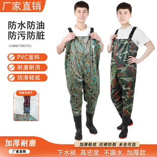 Thickened Durable Waterproof Bib Trench Suit for Fishing and Sea Fishing with Cowhide Bottom Camouflage Waders