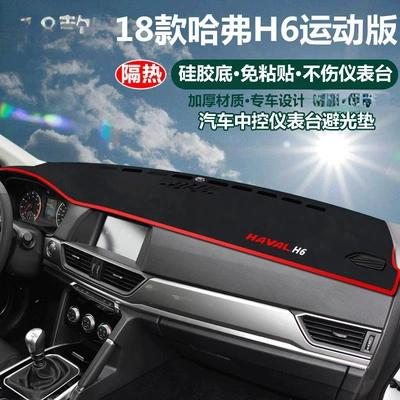 Günəş əleyhinə siperlik: Sunshade Mat and Center - 2018-haval-h6-sports-edition-red-trim-with-logo