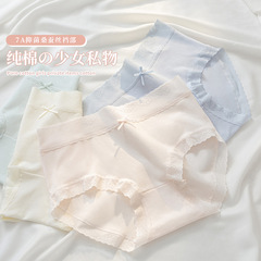 少女の私物に痕跡のない純綿の下着の女性の7aの抗菌の股の柔らかいモチとした快適なお尻の中で大きいサイズの三角のズボンの女性を持ちます。