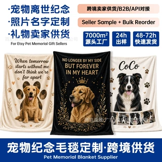 跨境POD宠物纪念毛毯法兰绒照片名字定制pet memorial blanket