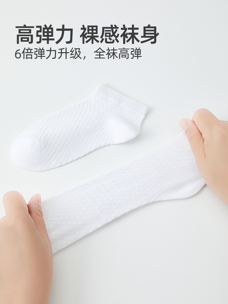 Six-Fingered Mouse Kidsren's Socks for Boys and Girls in Spring and Summer, Medium-Sized Kidsren's Thin Mid-Tube White Baby Girl Student Socks