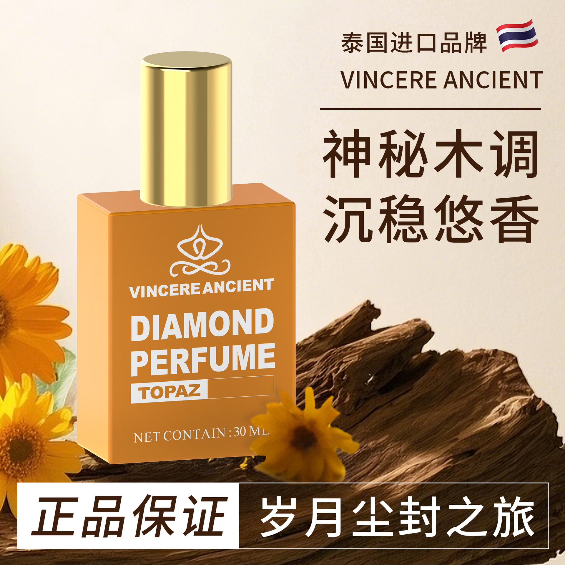 Vincere 30 ml Qadın Ətri — Sitrus və Laym Notları