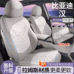 Byd Han Dmi/Ev Special Seat Cover Rams Suede Semi-Surround Cushion Four-Season Car Seat Cover
