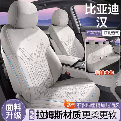 Modelə uyğun (Original) oturacaq örtükləri – Byd Han Dmi/Ev Special