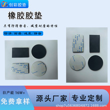 ���ƽ^�������z��ɫ���z�|Ƭ���Ύ����z�Ҿ߱��o�|Ƭ��ĥ����|