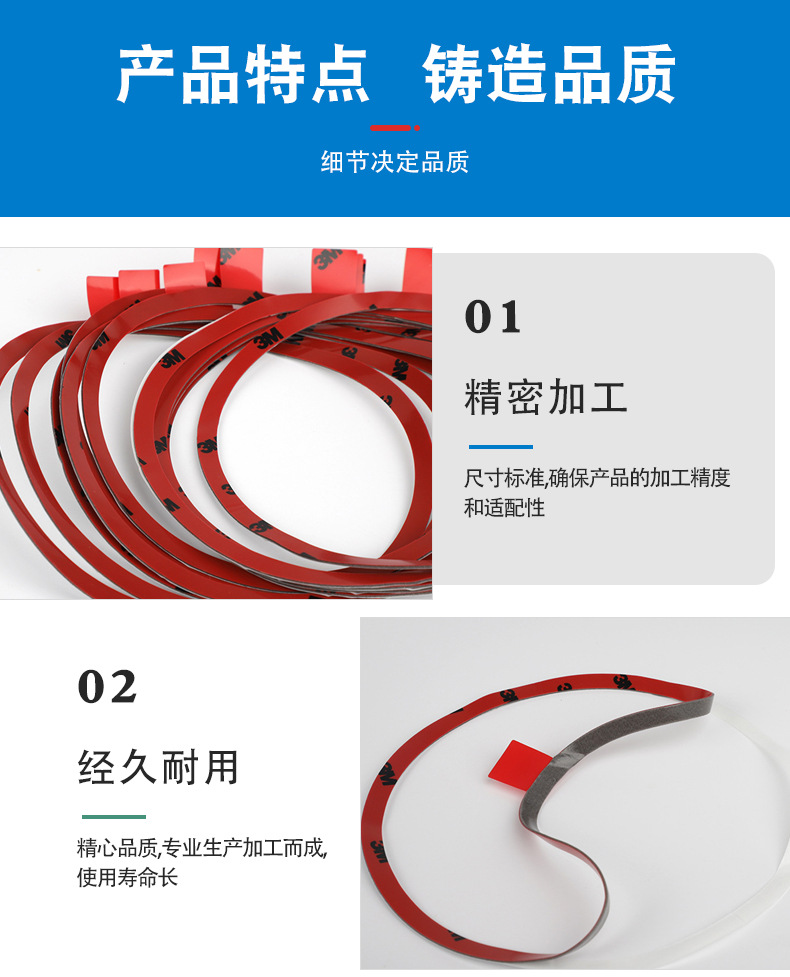 PE双面胶带_04