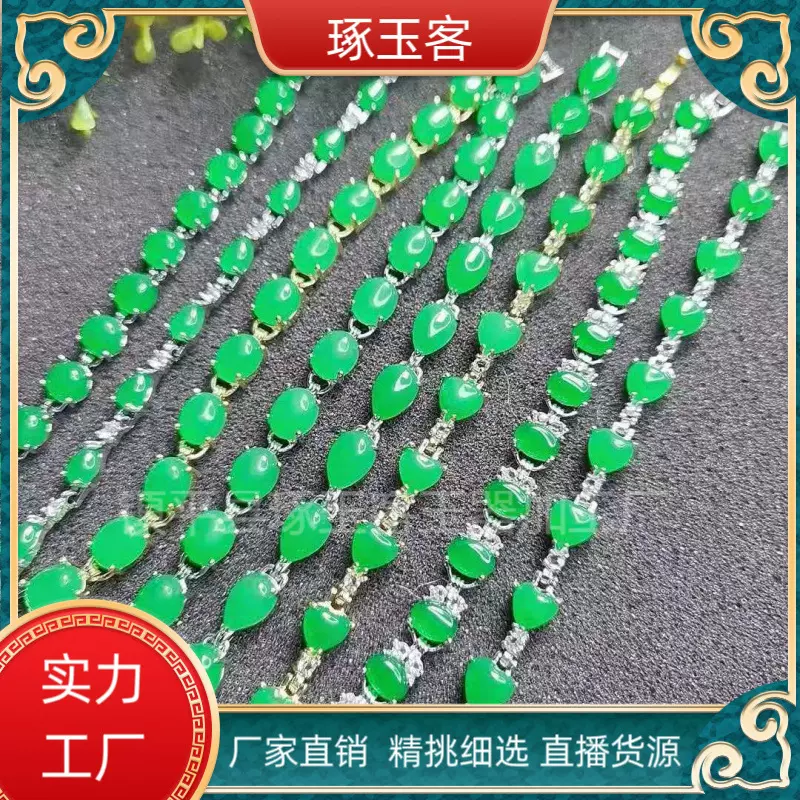 江湖地摊玉器手链批发 翡翠色马来玉镶嵌手链女款玉石手链直播款