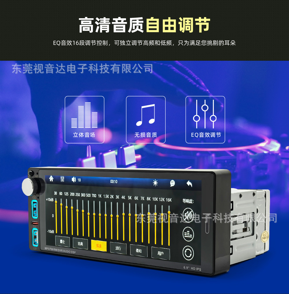 6.9inch Single-Spindle Ips Touch Screen Car Mp5 Player with Bluetooth, Rearview Camera, Built-In Carplay 6290W
