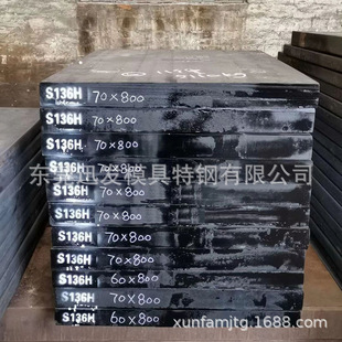 S136Hģ��䓲ăr�� �͸��gģ��䓰� S136H��岻�P䓰���ϴ�A��