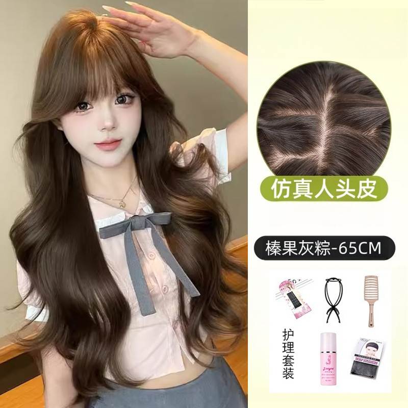 Net-feeling tea [hazelnut gray brown] care set