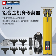 DINGLING���621�\�Ͻ��޼������l�����l늄�������Ƽ����^���