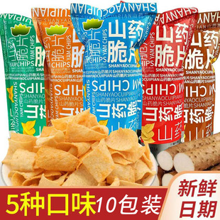 �����Kɽș��Ƭ��Ƭ����ζԭζ��Ƭ��ʳС������10������b���l