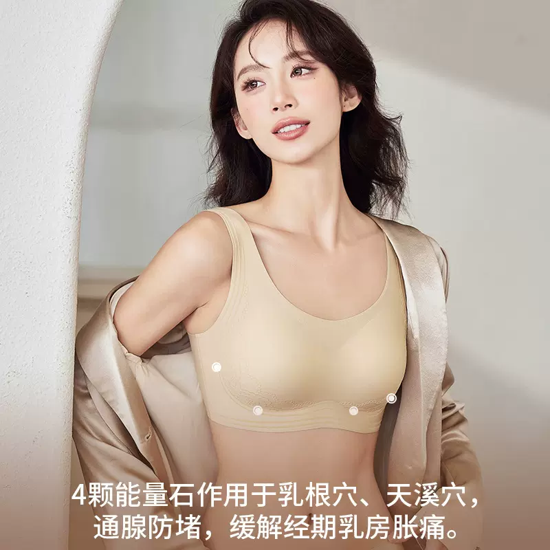 粉底液背心式乳胶无钢圈内衣小胸聚拢裸感舒适无痕隐形宽肩带文胸