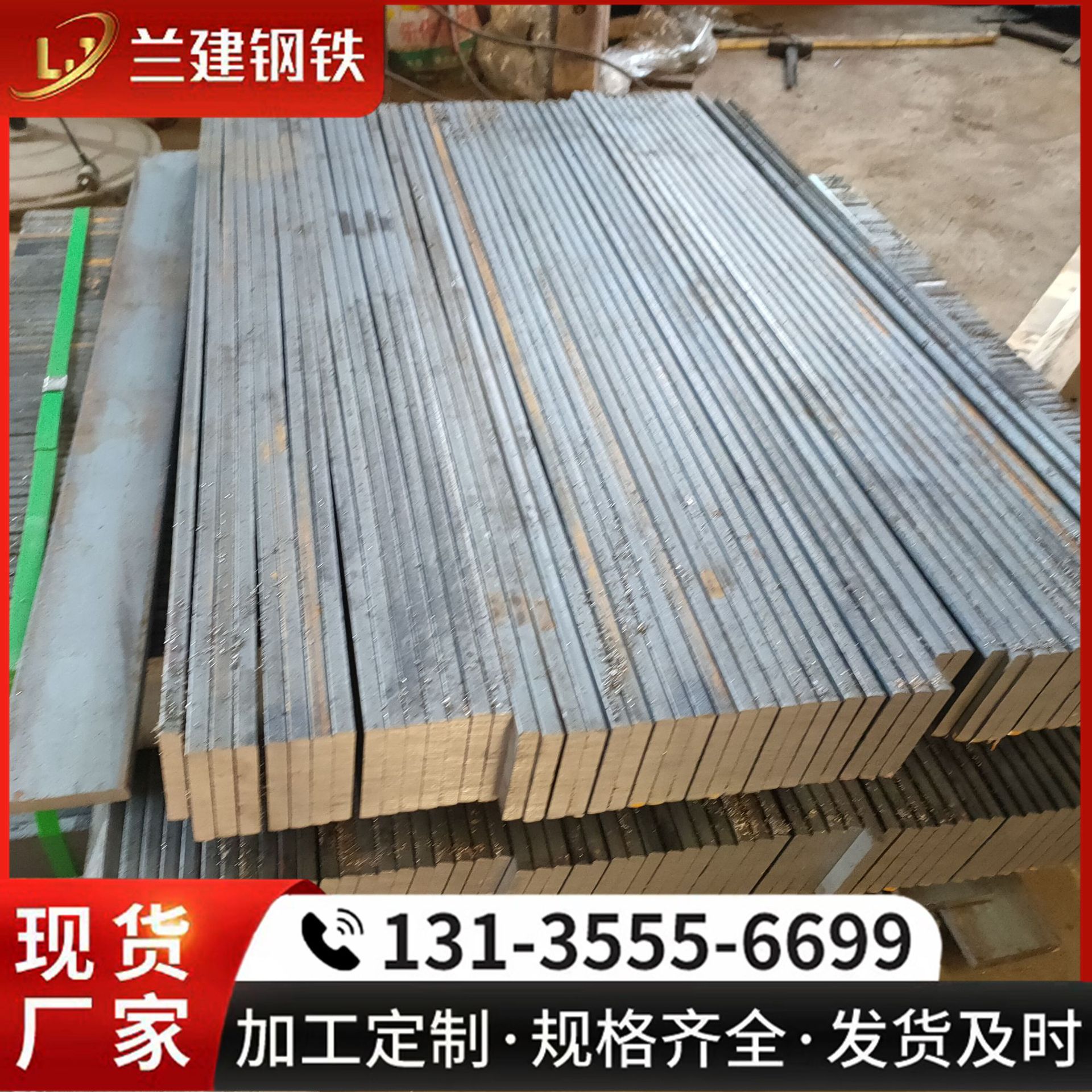 合肥Q235冷拔扁铁接地避雷热镀锌扁钢40*4扁铁条加工切割镀锌扁钢