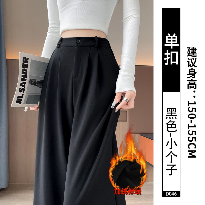 黑色设计感西装裤女2025新款秋季高腰垂感显瘦小个子窄版阔腿西裤|undefined