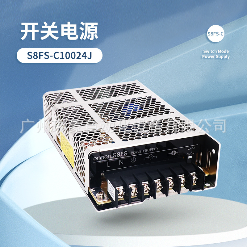 原装OMRON欧姆龙功率开关电源导轨式安装12v 24v低压S8FS-C35024