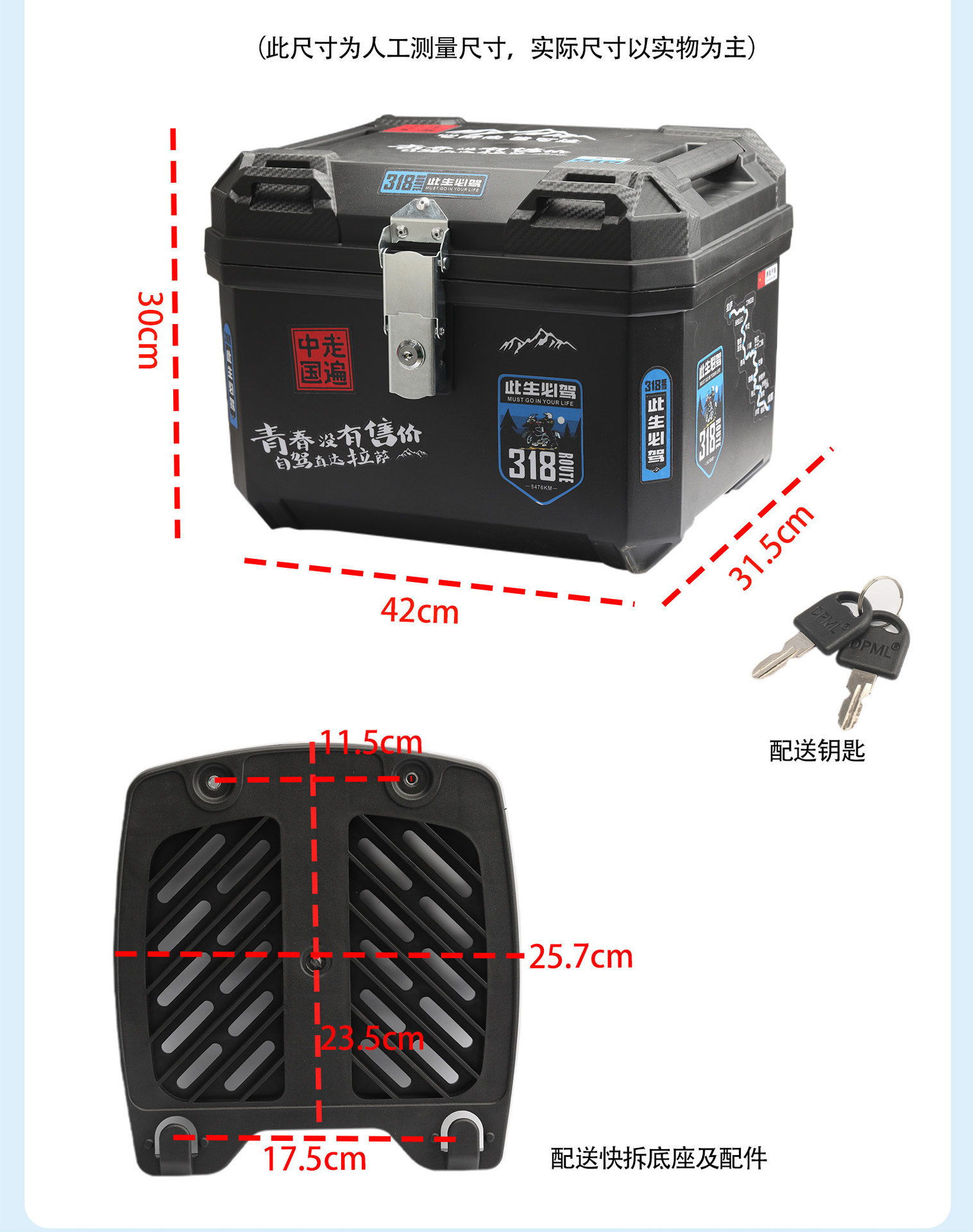 Suitable for Tailgeng Cangqiong Rear Trunk, Large-Capacity Carbon Steel Rear Rack, Anti-Fall 45L Delivery Food Box, Universal