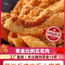 �����i������ʳ�W�t�i������ը�廨�����������u֬���خa