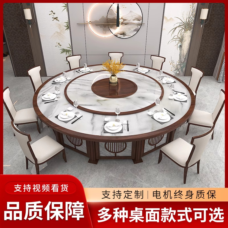 Hotel Electric Dining Table New Chinese Style Induction Cooker with Turntable Hotel Banquet Box 15 People 20 People Solid Wood Round Table