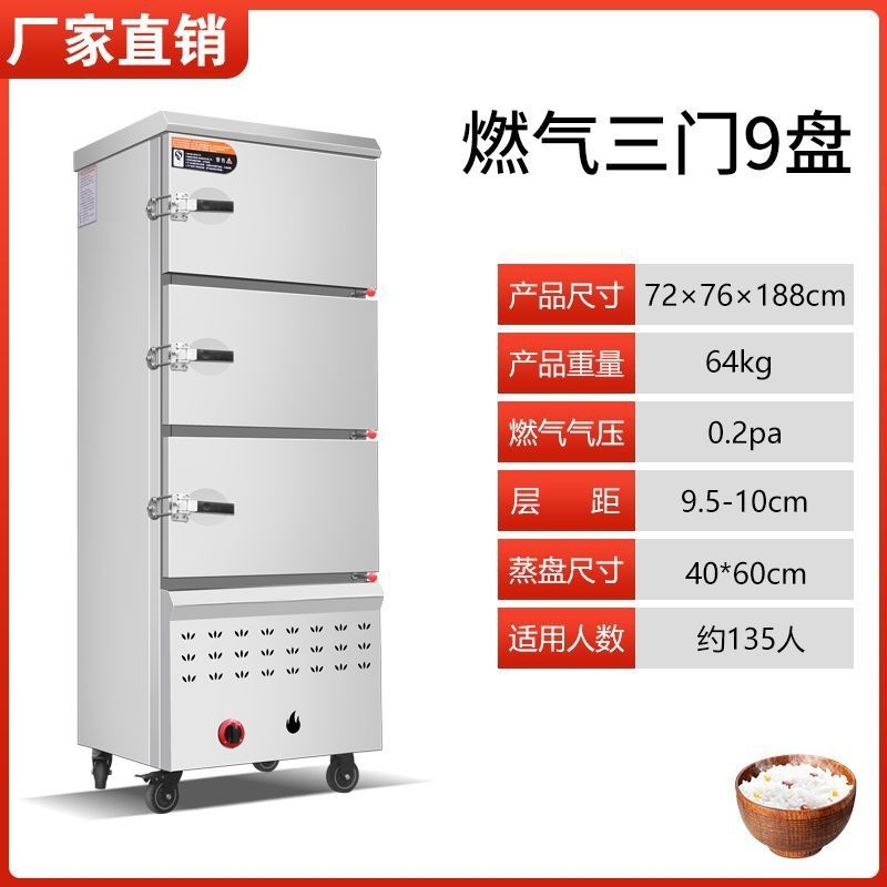 gabinete de vapor de marisco comercial totalmente automático gabinete de vapor estratificado gabinete de vapor de arroz de doble puerta gabinete de vapor de gas eléctrico gran coche de vapor gabinete de vapor de horno de vapor