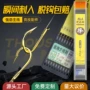 双钩定制成品子线鱼钩