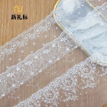 网纱刺绣 蝴蝶小花童装连衣裙裙摆袖口服装服饰配饰 水溶花边