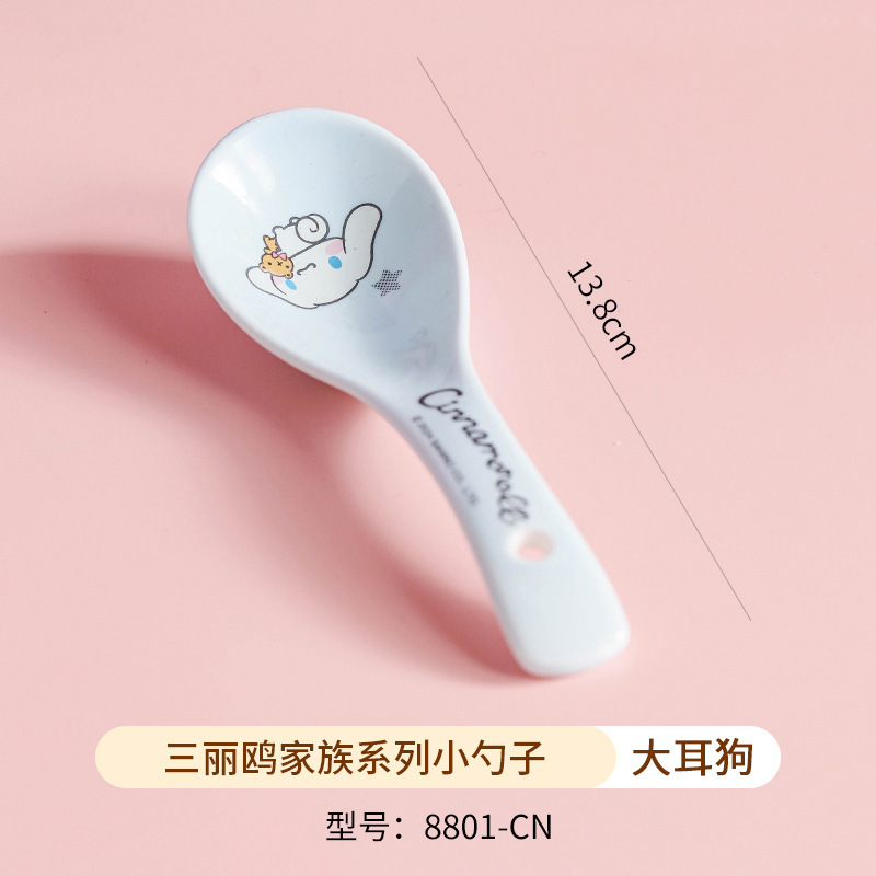 三丽鸥陶瓷碗凯蒂猫圆盘家用儿童餐具卡通碗碟盘水杯勺子筷子套装|undefined