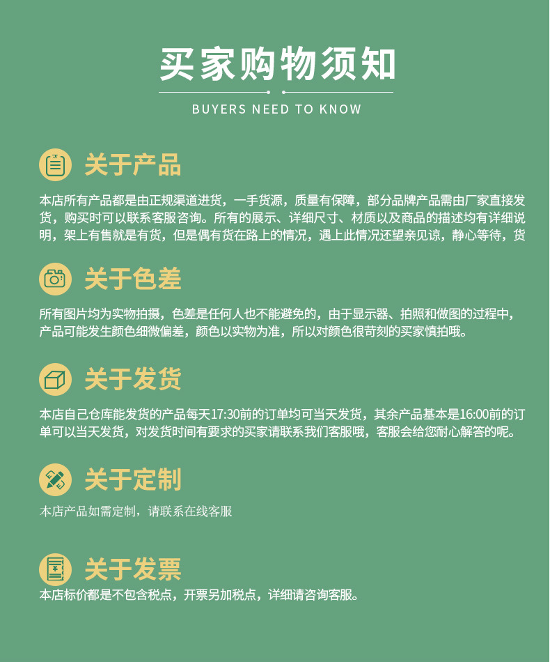 详情_22.jpg