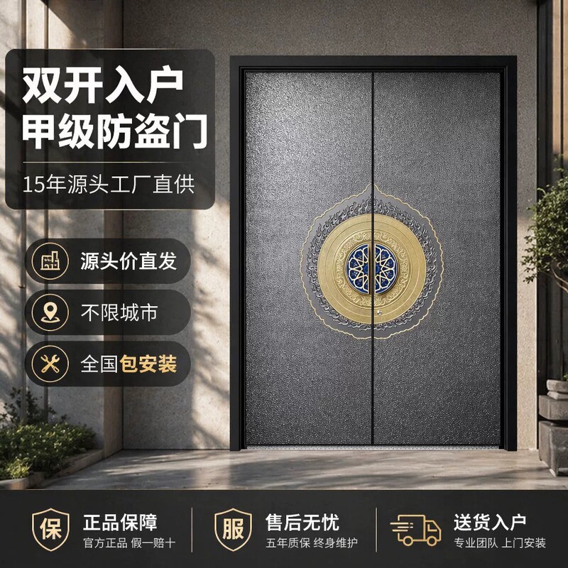 Silent sealed cast aluminum entrance door, Class A anti-theft door, high-end custom stylish villa door, double-leaf door Silent sealed cast aluminum entrance door, Class A anti-theft door, high-end custom stylish villa door, double-leaf door