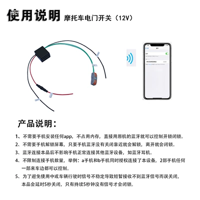 Motorcycle Key Mobile Phone Replacement Non-Sensory Key