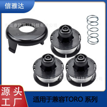 �m��� TORO 88175/88026���Q���S�w�� ����^��ݙC���