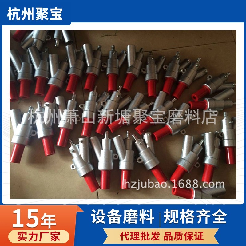 现货供应喷砂枪头 直插式机配件枪头 喷枪 批发喷嘴 喷砂机配件