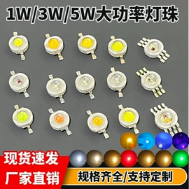 大功率LED;COB LED;其他LED光源
