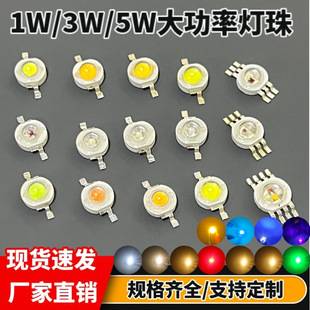 1w����led����t���{��G���S��׹�ů��3W��������ԴLED����