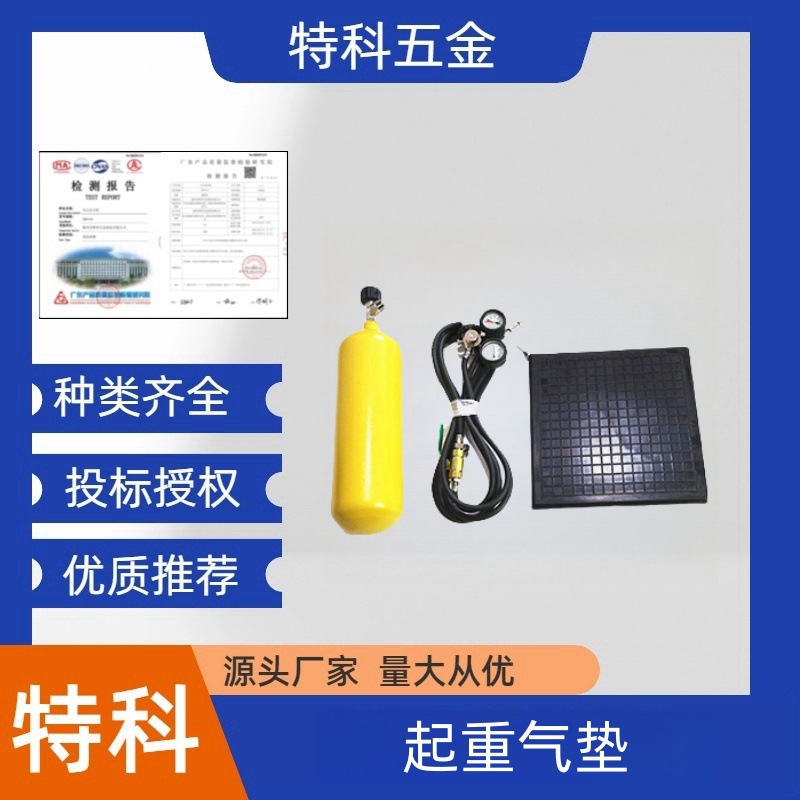 起重气垫8吨10吨20吨消防橡胶救生气垫气动起重气囊防水救援
