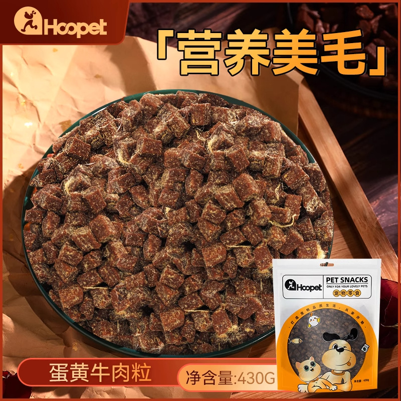 Aperitivos para perros, cubos de carne, tiras de carne, recompensas de entrenamiento de peluche golden retriever, suplementos de calcio, paquetes de regalo para mascotas, palitos molinos para cachorros