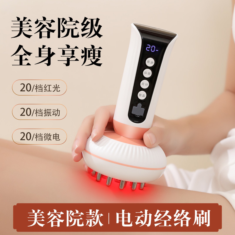 経絡ブラシリンパ疎通神器全身通用電動揉腹器揉み腹マッサージ神器帯脈筋絡ブラシ|undefined