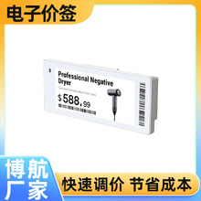 ���� DJ-WP0266BWRY�ڰ׺�� 2.66Ӣ�� ����ˮ�����Ӽ�ǩ