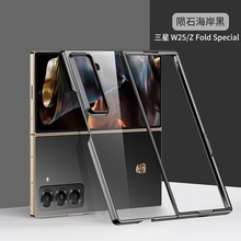���m�������Galaxy W25��߅͸�����szfold6�̄�zfold5/4/3�֙C