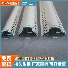半圆护角条PVC圆弧线条3公分圆形阳角拱形收边条可弯圆形防撞角线