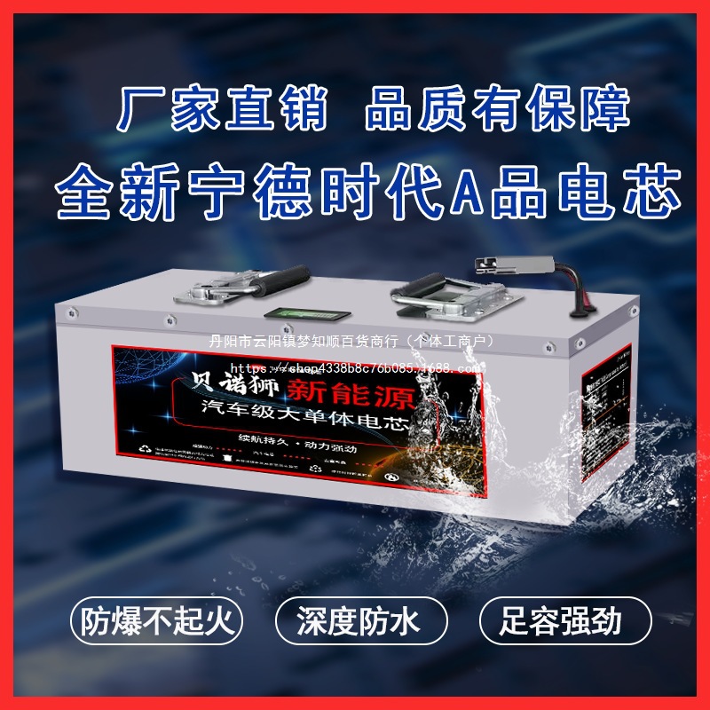 电动车锂电池48V60V72V宁德时代大容量外卖两轮车快递三轮锂电池