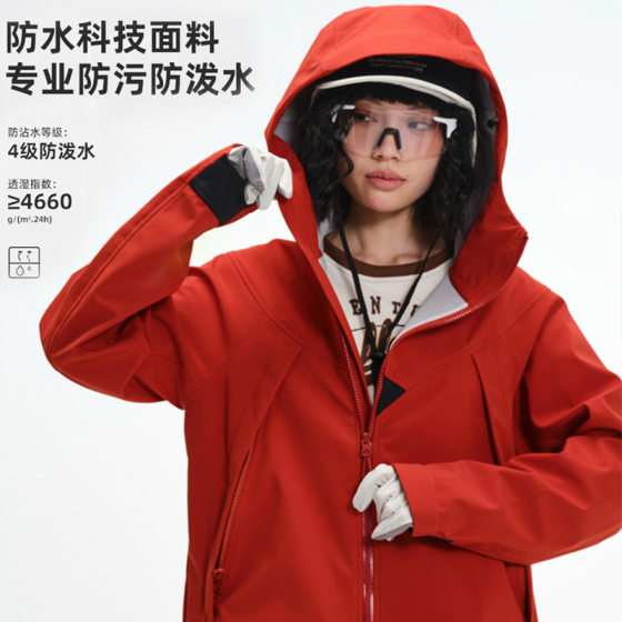 2K below the line! Cattle! Autumn and Winter New Men's and Women's Water Splashing Couple Windproof Soft Shell Jacket Charge Jacket Coat