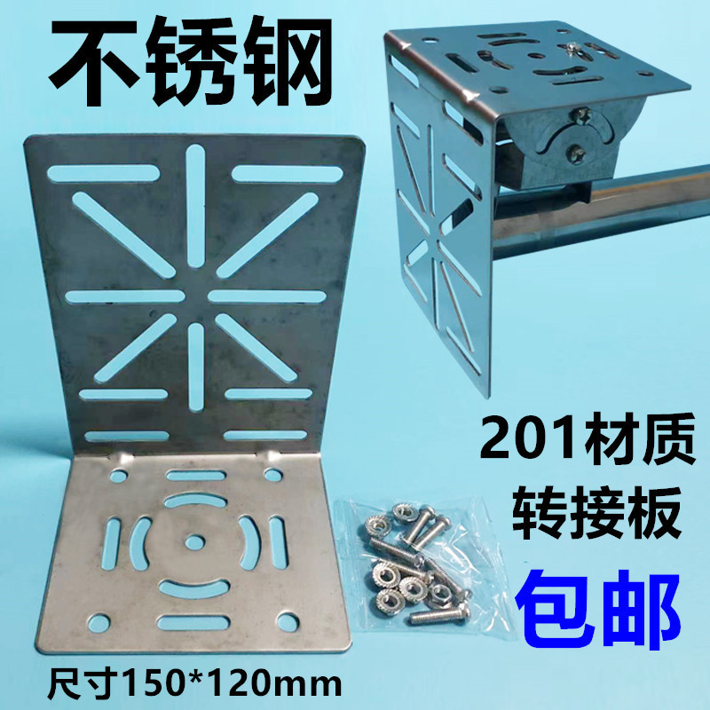 监控球机支架室外球机摄像头转接板支架立杆球机抱箍一体