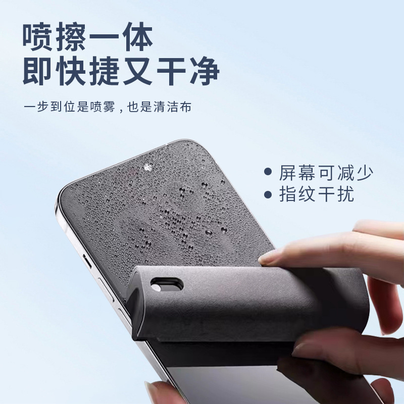 Limpiador de pantalla del teléfono móvil ordenador portátil spray de limpieza pantalla integrada Pantalla de eliminación de polvo libre de polvo Pantalla de limpieza spray