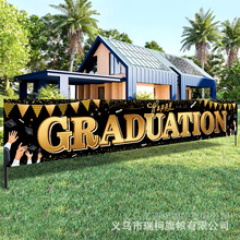 2026跨境新款毕业横幅聚会背景布毕业季学校拍照派对装饰幕布挂旗