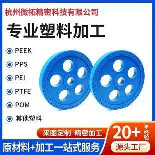Blue Wear-Resistant Nylon Accessories Non-Standard Processing Plastic Products Mc Nylon Parts Nylon Pad Block Gear Bushing Set