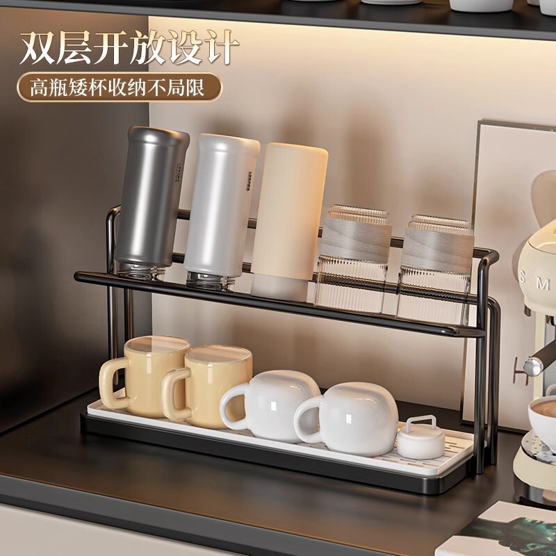 カップホルダー収納ラックキッチンテーブルカウンタートップガラスカップティーカップコーヒーカップ二層排水トレイラック|undefined