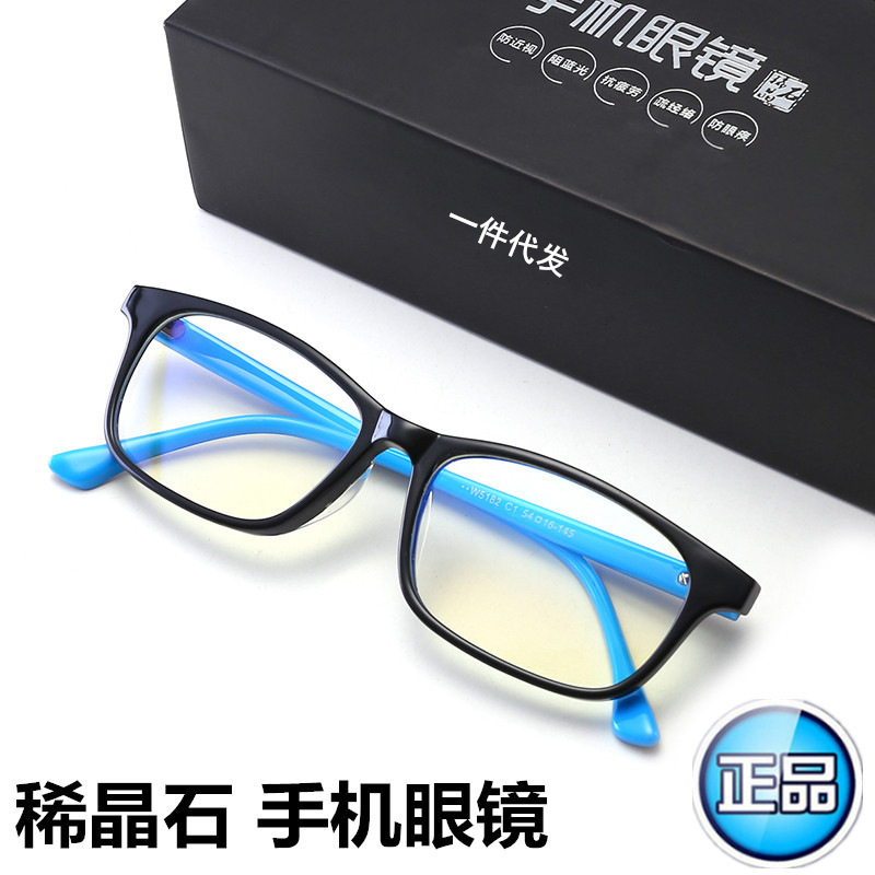 Genuine W5182Ar Ai Da Mobile Phone Glasses Anti-Blue Light Love Crystal Anti-Radiation Fatigue Glasses for Kidsren W5181 Genuine W5182Ar Ai Da Mobile Phone Glasses Anti-Blue Light Love Crystal Anti-Radiation Fatigue Glasses for Kidsren W5181